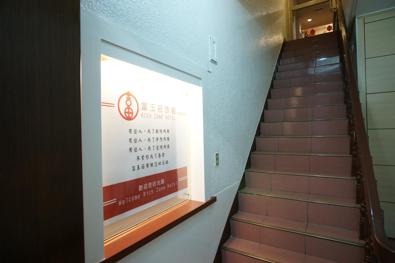 Rich Zone Hotel Taipei Dış mekan fotoğraf